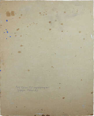 Дубяго Василий Васильевич. Портрет дамы в шляпе 